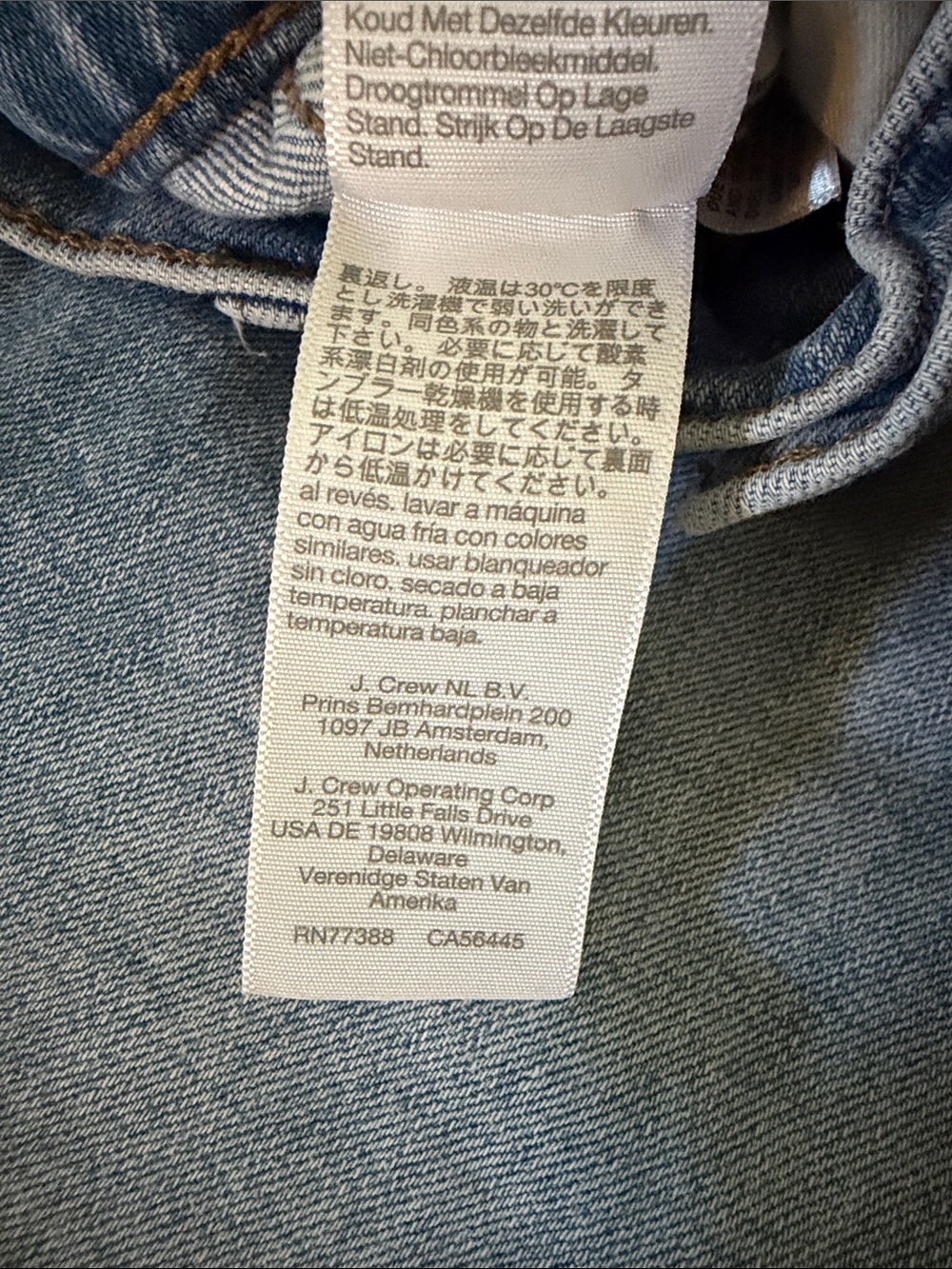 Madewell 11" High-Rise Flare Jeans in Light Wash - Picture 12 of 12
